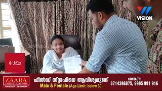 ഡെപ്യൂട്ടി DMO നൂനമർജ യുടെ നേതൃത്വത്തിലുള്ള സംഘം വണ്ടൂർ താലൂക്കാശുപത്രിയിൽ|