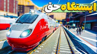 بلخره توی شهرمون مترو داریم ✌️🔥 Cities Skylines 2 P3