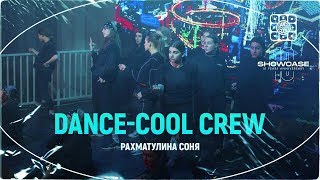 DANCE-COOL | SHOWCASE | 06.10.19