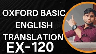 ஆக்ஸ்போர்டு அடிப்படை ஆங்கில மொழிபெயர்ப்பு 120 | மொழிபெயர்ப்பு | பதற்றம் | இலக்கண விதிகள் #மொழிபெயர்ப்பு #இலக்கணம்