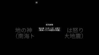 実際にあった第一世界 第二世界そして2025年 乙巳の変 続きはYouTubeにて https://youtu.be/qUn9dVXa_gI