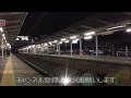 工9182レ　dd51‐1109　南彦根駅にて