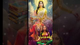 Karke tere Darshan#🌺 short bhakti popular video