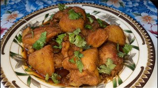 DESI STYLE CHICKEN RECIPE | দেশী স্টাইলে চিকেন রেসিপি | देसि चिकेन