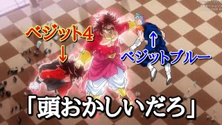 (原作厨VSドラヒキッズ)SDBH運営が新弾の度に｢炎上｣するのは当たり前なのか過激すぎるのかについて…