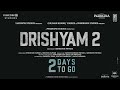 Drishyam 2  (2 Days to Go) | Ajay Devgn, Akshaye Khanna, Tabu, Shriya Saran | Abhishek Pathak