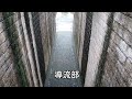 雨上がりの狭山池ダム【大阪府】