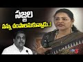 MLA Undavalli Sridevi Shocking Comments On Sajjala Ramakrishna Reddy | YS Jagan | Tv5 News Digital