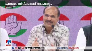 കോണ്‍ഗ്രസ് ലോക്സഭാ കക്ഷി നേതാവ് അധിര്‍ രഞ്ജന്‍ ചൗധരിയുടെ സസ്പെന്‍ഷന്‍ പിന്‍വലിക്കും​| Adhir Ranjan