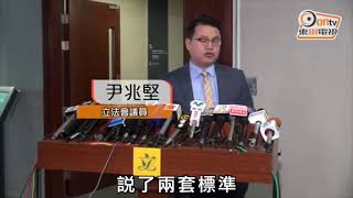 建制撐追DQ四人薪津　泛民擬去信行管會施壓