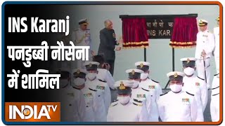 INS Karanj पनडुब्बी नौसेना में शामिल, क्यों कहा जा रहा साइलेंट किलर?