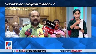 'പലസ്തീനില്‍ ലീഗിനോട് കോണ്‍ഗ്രസ് സ്വീകരിച്ചത് മോശം പെരുമാറ്റം'| P Rajeev | Muslim League