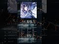 【3/6(月)12時まで】明透 1st Album「ASU」リリース決定！【事前予約受付中】#shorts