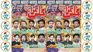 Live Majlis | Zakir Syed Aoun Sabir Behal | 9 Zil Hajj Majlis 2021 | Ram Dayana | Nzd Sial Mor