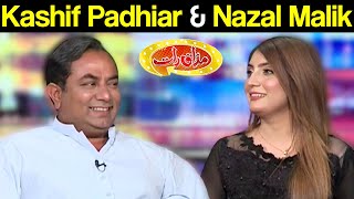 Kashif Padhiar & Nazal Malik | Mazaaq Raat 27 April 2021 |  مذاق رات | Dunya News | HJ1V