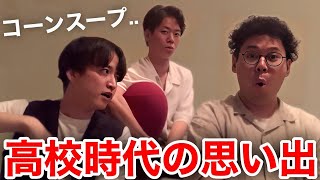 【イタナマ】吉野さんと母親のお茶目なエピソード