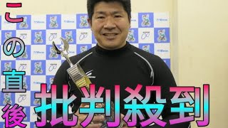 【名古屋競輪・中京スポーツ杯】高橋和也がうれしいＳ級での地元初優勝「子どもが喜びます」 Sk king