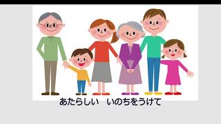 こどもさんびか49番「神さまはそのひとりごを」