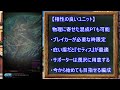 【グラサマ】ブレイカーの極致！『幻聖プラチナ』を解説 リセマラランキング 2024年11月7日~11月19日【グランドサマナーズ】