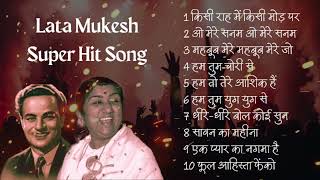 Lata Mukesh superhit song | Lata Mukesh old memories @hatkeswad