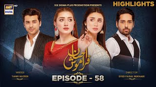 Ehsaan Faramosh Episode 58 | Highlights | Momina Iqbal | Mashal Khan | ARY Digital