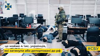 Шахраї вкрали майже 100 млн грн з рахунків мешканців Маріуполя // Апостроф тв