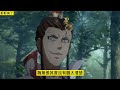 《魔道祖师》之婚后失忆羡01集 “蓝湛，你到底在胡说八道些什么？” 忘羡 魔道祖师 蓝忘机 魏无羡