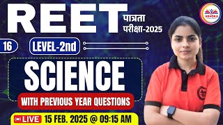 REET 2025 | REET Level 2 Science Previous Year Question Paper | REET 2025 Level 2 Science PYQ Class