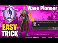 How To Complete Wave Pioneer Achievement in One Match | Wave Pioneer Achievement |PUBGM