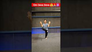 Om Deva Deva 🤗🙏🕉️ #brahmastra #arijitsingh #dance #shorts