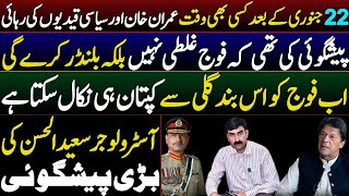 Stunning Horoscope of Imran Khan and Army Chief || Big Predictions by Astrologer Saeed ul Hassan