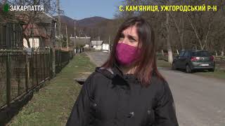 З наступного тижня Укрпошта доставлятиме ліки у віддалені села Закарпаття