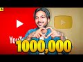 1,000,000 SUBSCRIBERS | THANK YOU