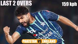Stunning Last 2 Over Win | Full Highlights | Pakistan vs England Match | 4th T20I 2022 159 kph speed
