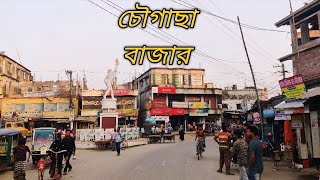 Chowgacha Upazila Bazar Jashore || চৌগাছা উপজেলা বাজার যশোর