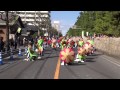 常陸国大子連＠2014　草加ふささら踊るん♪よさこい・流し会場③