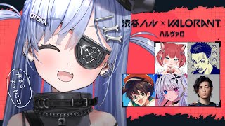 〖 VALORANT 〗ハルヴァロスクリム3日目！チーム魔眼覚醒。の巻〖 ぶいすぽっ！ / 夜乃くろむ 〗