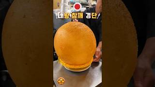 🇯🇵일본 대왕 참깨 경단(Japan Jumbo sesame ball)