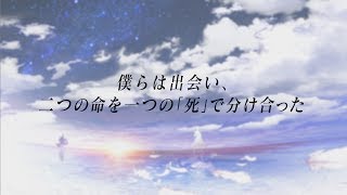 総合エンターテインメント・プロジェクト『ディアホライゾン』PV～世界観篇～