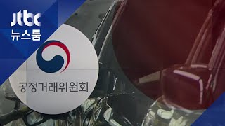 일본 차부품업체들 '담합' 과징금 92억…2곳은 검찰 고발