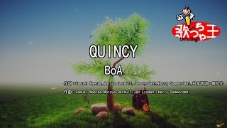 【カラオケ】QUINCY/BoA