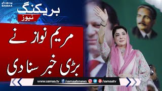 Breaking News!!! Big News from Maryam Nawaz about election campaign | SAMAA TV