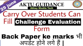 Aktu | challenge evaluation update 2021 | carry over students can fill the challenge evaluation form