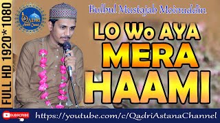 Lo Wo Aya Mera Haami World Best & Beautiful Naat Sharif || Bulbul E Mustajab Moinuddin Himmatnagar