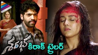 Sarabha Movie Trailer | Aakash Sehdev | Mishti | Jaya Prada | #Sarabha | 2017 Telugu Movie Trailers