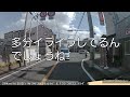 センターラインを踏みながら＃東大阪市＃縄手中学校前＃旧国道170号線＃東高野街道＃片側一車線