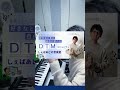 【dtm 作曲】ミキシングng行為10選