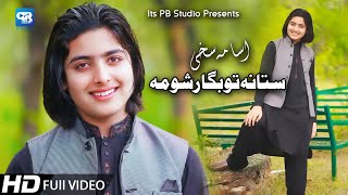Pashto song 2020 | Osama Sakhi | Sta Tubagar Shoma | Song Music | Pashto Video Song |پشتو hd 2020