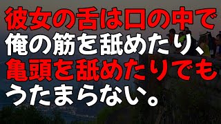 【感動する話】借金のせいで妻と離婚。その後がむしゃらに仕事をして15年のある日、職場で事故にあい視力を失っていた俺は、仲間に紹介された仕事先に渋々行ってみると聞き覚えのある声が