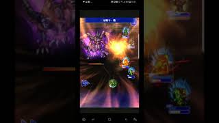 FFRK - 究極の古代兵器 アルテマウェポン【凶星】